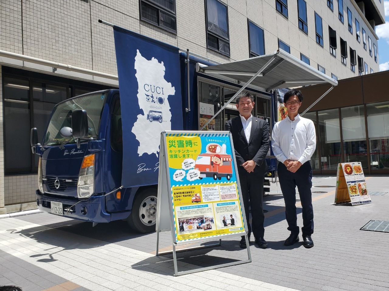 【災害対策】奈良県奈良市と協定を結びました。「防災にキッチンカーが活躍します！」