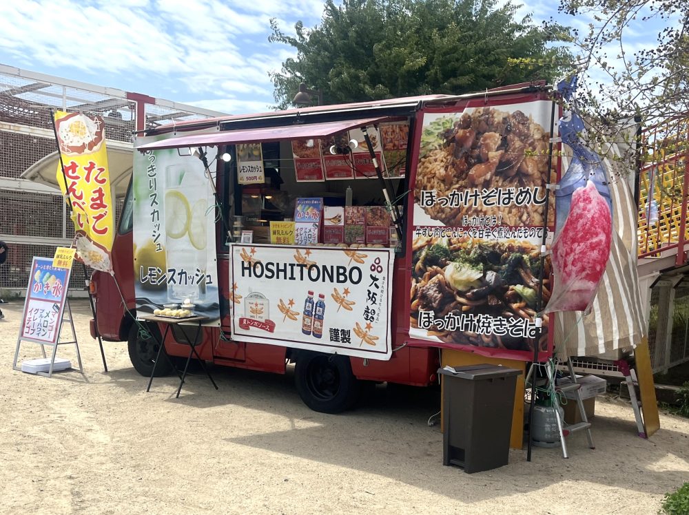 ゴールデンウィークも！伊丹スカイパークにてキッチンカーを派遣｜関西移動販売車組合の継続実績