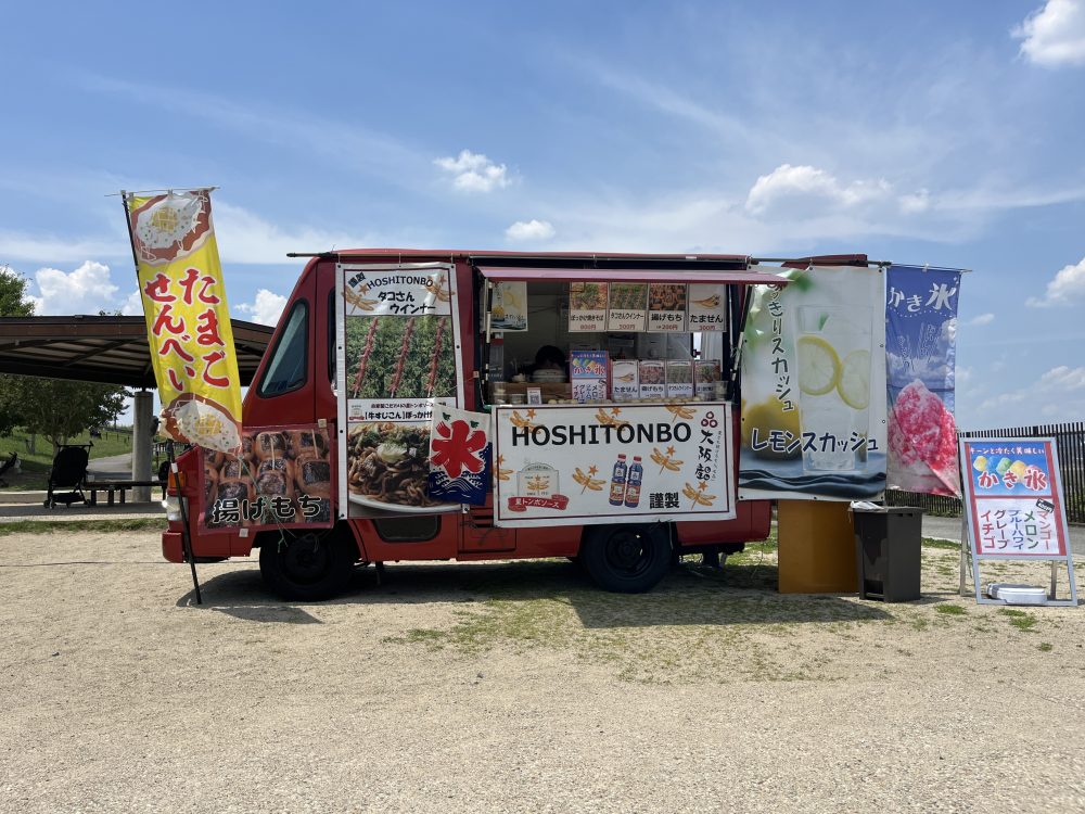 6.13（土）14（日）【伊丹スカイパーク】6月も週末キッチンカー出店中｜関西移動販売車組合