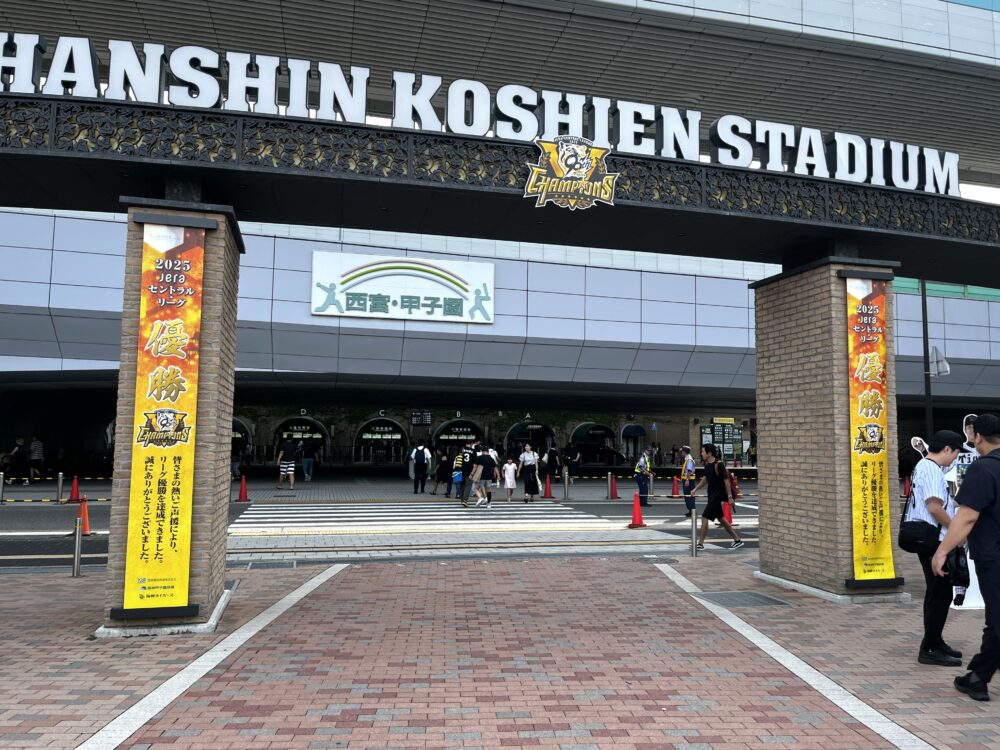 阪神タイガース　ホームゲーム＠甲子園球場（兵庫県西宮市）　キッチンカー　フードコート